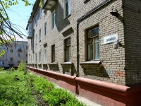 Perm,  , house 29А. Apartment house