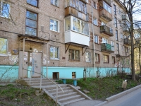 Perm,  , house 8А. Apartment house