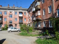 Perm, Kirovogradskaya st, house 11. Apartment house
