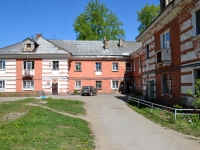 Perm, st Kirovogradskaya, house 21. Apartment house