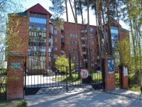 Perm, Kirovogradskaya st, house 40. Apartment house