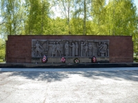 Perm, st Kirovogradskaya. memorial