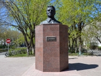 Perm, st Kirovogradskaya. monument