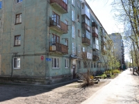 Perm, Magistralnaya st, house 100. Apartment house