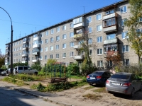Perm, Magistralnaya st, house 40. Apartment house