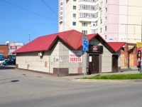 Perm,  , house 41А/1. store