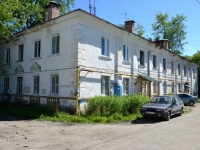 Пермь, улица Маршала Рыбалко, дом 15. многоквартирный дом