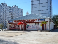 Пермь, улица Ямпольская, дом 11. многоквартирный дом