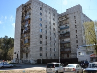 Пермь, улица Сысольская, дом 2. общежитие