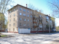 Perm,  , house 17. Apartment house