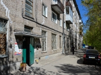 Perm, Shishkin st, house 25. Apartment house