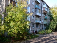 Perm,  , house 53. Apartment house