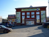 Perm,  , house 35А. shopping center