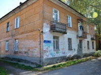 Perm, Bogdan Khmelnitsky st, house 42. Apartment house
