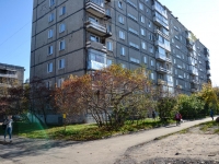 Perm, Bogdan Khmelnitsky st, house 52. Apartment house
