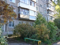 Perm, Bogdan Khmelnitsky st, house 54. Apartment house