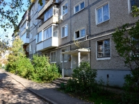 Perm,  , house 45А. Apartment house