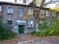 Пермь, улица Охотников, дом 30А. многоквартирный дом