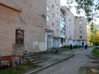 Perm,  , house 27А. Apartment house