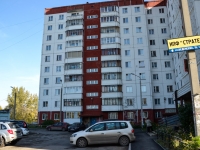 Пермь, улица Академика Веденеева, дом 15. многоквартирный дом