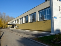 Perm,  , house 71. school
