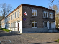 Perm,  , house 75. nursery school