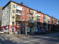 Пермь, улица Академика Веденеева, дом 77. многоквартирный дом