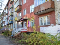 Пермь, улица Академика Веденеева, дом 82. многоквартирный дом