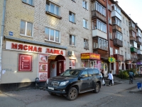 Пермь, улица Академика Веденеева, дом 84. многоквартирный дом