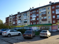 Perm,  , house 86. Apartment house