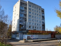 Пермь, улица Академика Веденеева, дом 87. многоквартирный дом