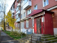 Пермь, улица Академика Веденеева, дом 90. многоквартирный дом
