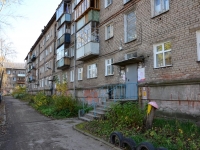 Perm,  , house 5. Apartment house