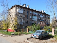 Perm,  , house 11. Apartment house