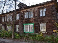 Пермь, улица Косякова, дом 18. многоквартирный дом