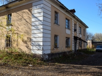 Пермь, улица Косякова, дом 19. офисное здание