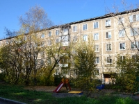 Perm, Volkhovskaya st, house 32. Apartment house