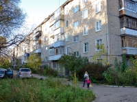 Perm, Planovaya st, house 1. Apartment house
