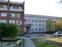 Perm,  , house 19. hospital