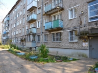 Perm, General Chernyakhovsky st, house 29. Apartment house