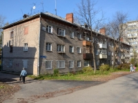 Пермь, улица Генерала Черняховского, дом 56. многоквартирный дом