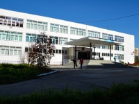 Perm,  , house 1А. school