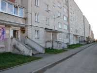 Perm,  , house 4. Apartment house