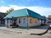 Perm, cafe / pub "Место встреч",  , house 5/1