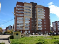 Perm,  , house 11. Apartment house