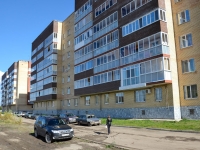 Perm,  , house 20. Apartment house