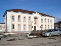 Perm, governing bodies Администрация Пермского района,  , house 71