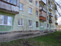 Perm,  , house 12. Apartment house
