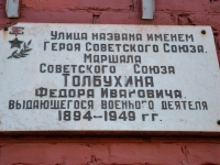 Perm, Pisarev st, house 7. Apartment house