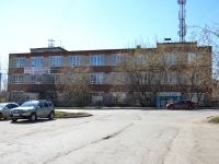 Пермь, улица Писарева, дом 33. офисное здание